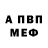 АМФЕТАМИН VHQ JacksMagicBean