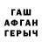 КЕТАМИН VHQ Miram Samombetow