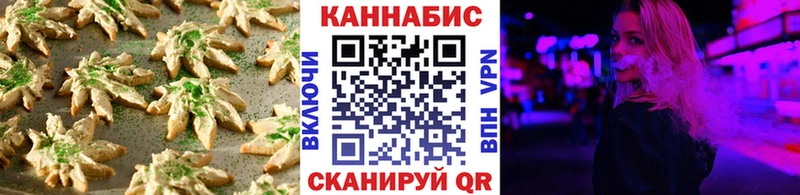 Еда ТГК конопля Павлово