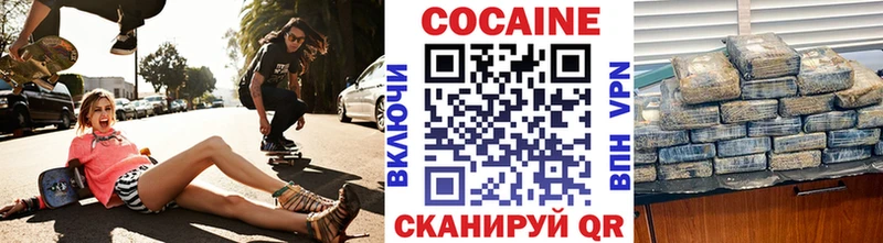 Cocaine Колумбийский  Купить где  Павлово 