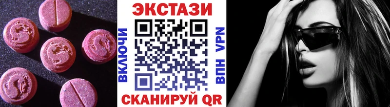Купить где  Павлово  ЭКСТАЗИ ешки 