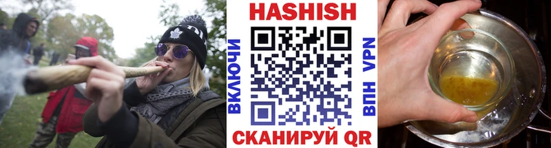 Купить закладки Павлово ГАШ хэш
