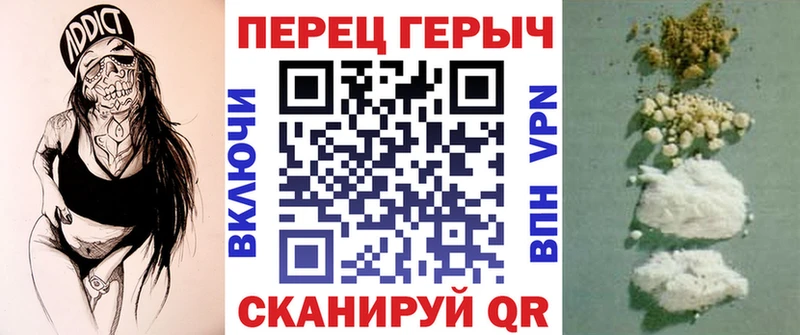 Купить  Павлово  Героин хмурый 