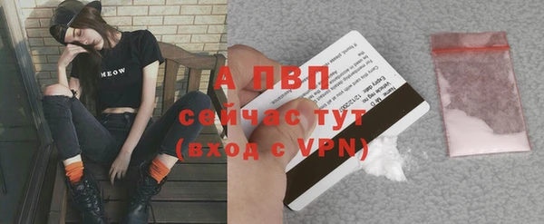 тгк Заволжье
