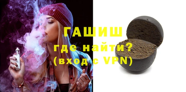 кристаллы Ельня