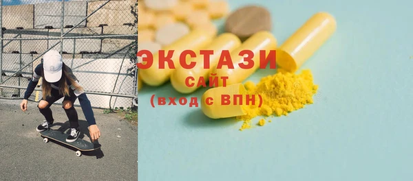 синтетический гашиш Заволжск