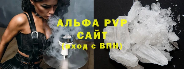 синтетический гашиш Заволжск