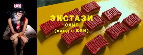 винт Елизово