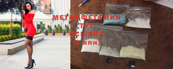 винт Елизово