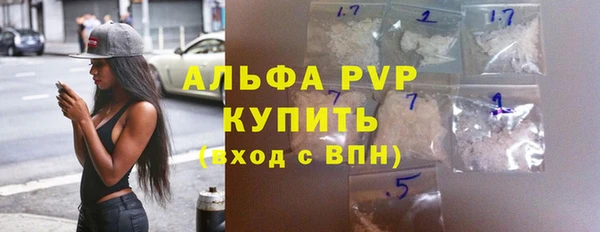 тгк Заволжье