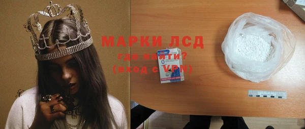 тгк Заволжье