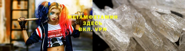 синтетический гашиш Заволжск