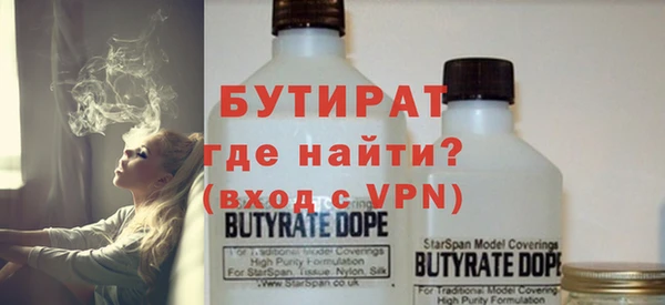 mdma Заводоуковск