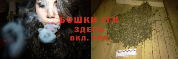 синтетический гашиш Заволжск