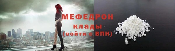 тгк Заволжье