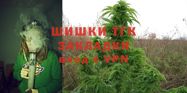 тгк Заволжье