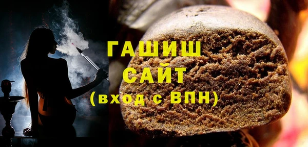 кристаллы Ельня