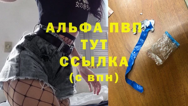 mdma Заводоуковск