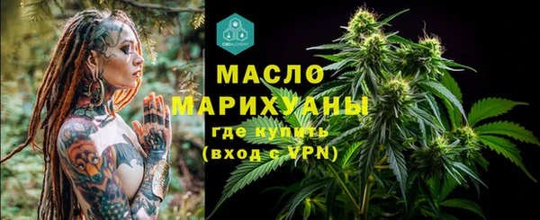 кристаллы Ельня
