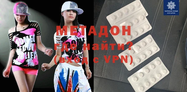 тгк Заволжье