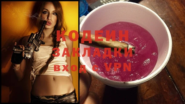 синтетический гашиш Заволжск