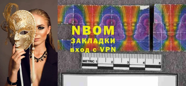 синтетический гашиш Заволжск
