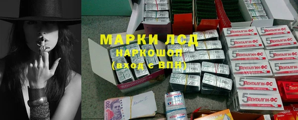 тгк Заволжье