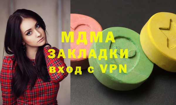 mdma Заводоуковск