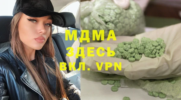 винт Елизово