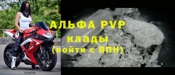винт Елизово