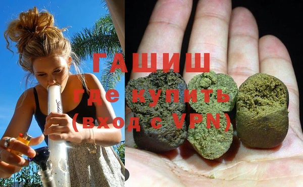кристаллы Ельня
