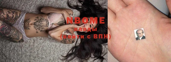 тгк Заволжье