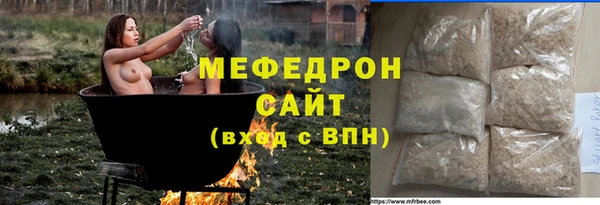 кокаин перу Елабуга