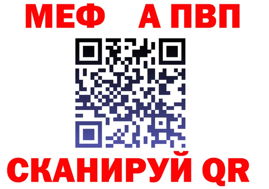 Alpha PVP Соль зеркало дарк нет MEGA Павлово