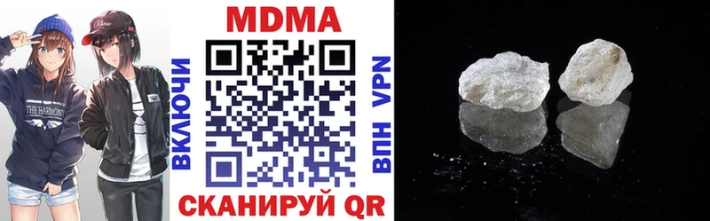 MDMA молли  Купить где  Павлово 