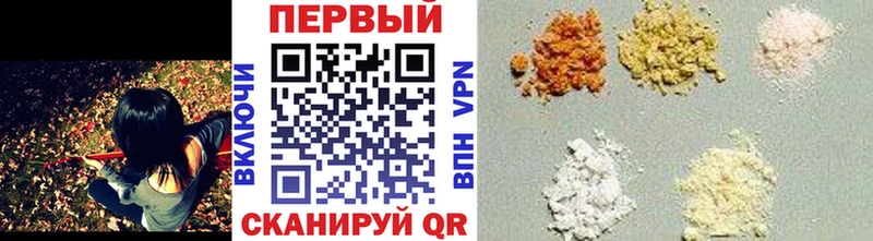 Первитин Methamphetamine  Купить где  Павлово 