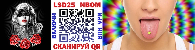 Наркотические марки 1500мкг Купить где Павлово