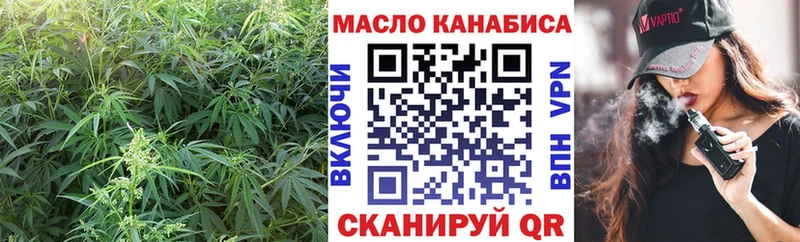 ТГК вейп  Купить где  Павлово 