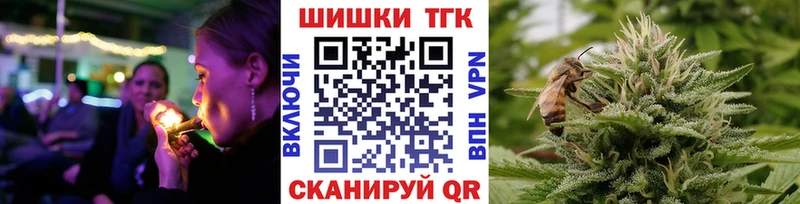 МАРИХУАНА SATIVA & INDICA Купить Павлово